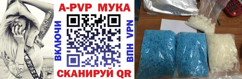 blacksprut ТОР Приволжский A PVP Crystall купить наркотик