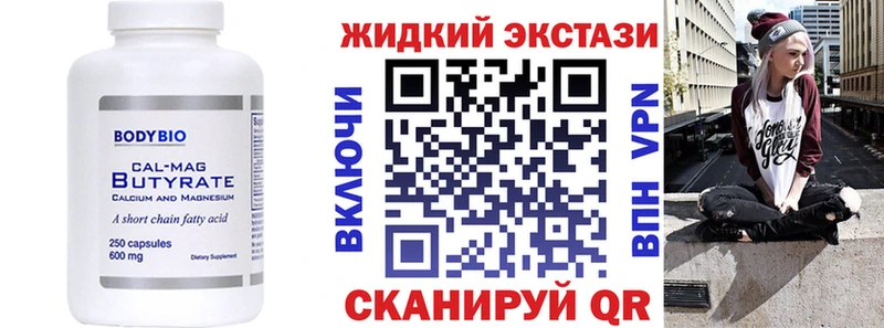 ОМГ ОМГ рабочий сайт  Приволжский  Бутират буратино  даркнет официальный сайт  купить  сайты 