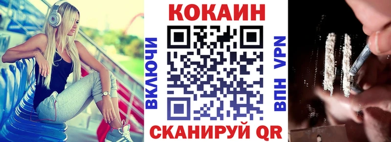 сайты даркнета телеграм наркотики Приволжский КОКАИН FishScale