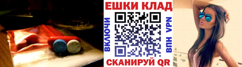 ЭКСТАЗИ 280мг купить цена Приволжский