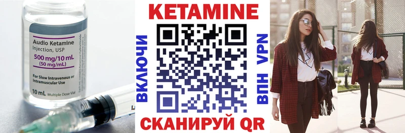 купить закладку  Приволжский  Кетамин ketamine 