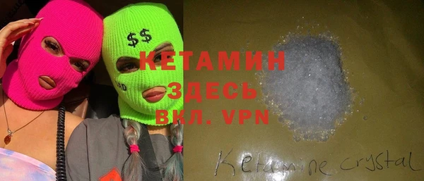 кокс Армянск