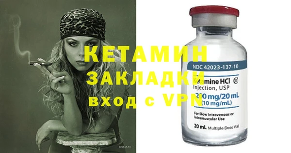 молекула духа Арсеньев