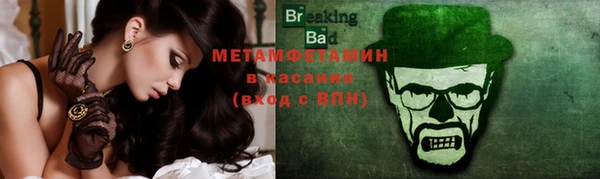 молекула духа Арсеньев