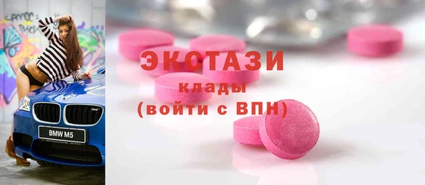 кокаин перу Аркадак