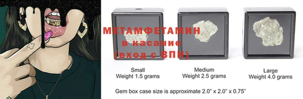 MDMA Лабытнанги