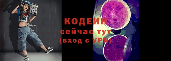 мескалин Ладушкин