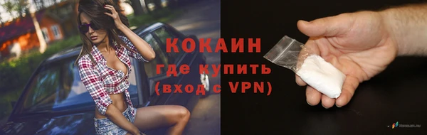 кокс Армянск