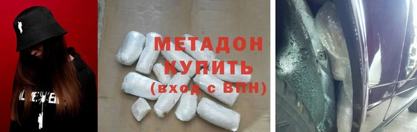 кокс Армянск