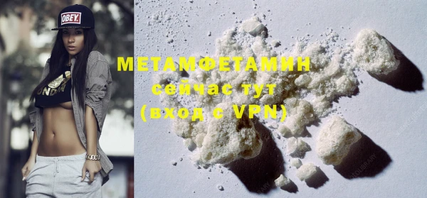 MDMA Лабытнанги
