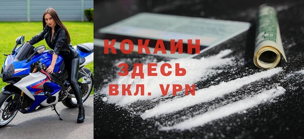 кокаин перу Аркадак