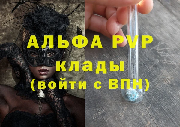 кокс Армянск