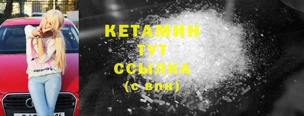 кокс Армянск