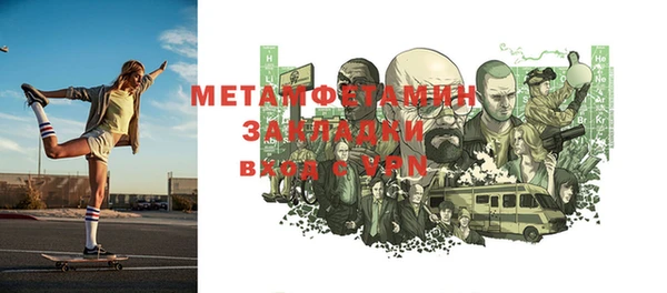 MDMA Лабытнанги