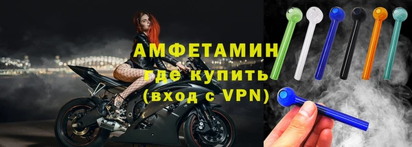 MDMA Лабытнанги