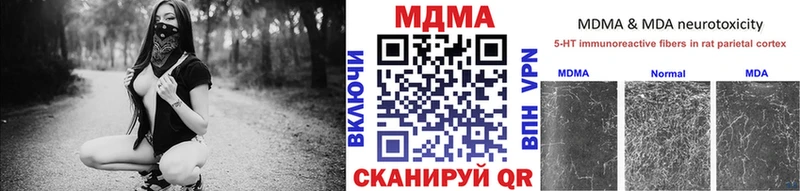 цены наркотик  Приволжский  MDMA crystal 
