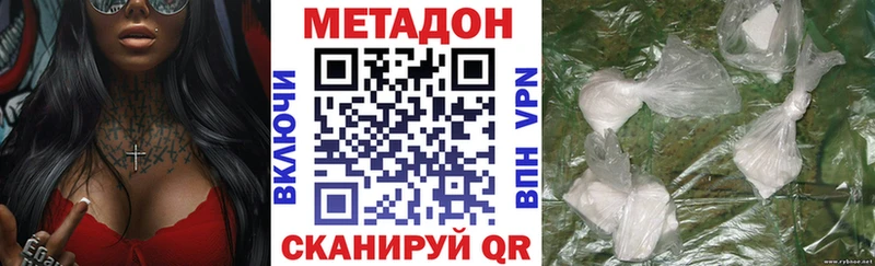 Метадон мёд  mega   Приволжский 