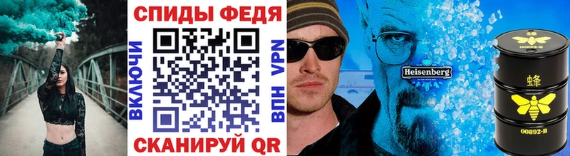 даркнет сайт  Приволжский  МЕТАМФЕТАМИН витя 