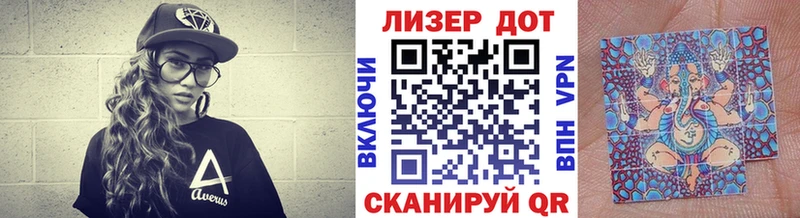купить наркотики цена  Приволжский  Марки 25I-NBOMe 1500мкг 
