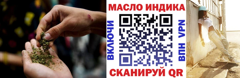 ТГК вейп с тгк  Приволжский 
